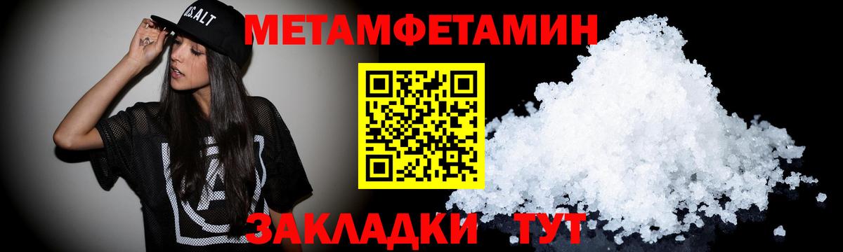 Amphetamine 98% Новоалтайск