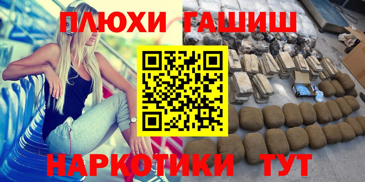 Гашиш 40% ТГК Новоалтайск