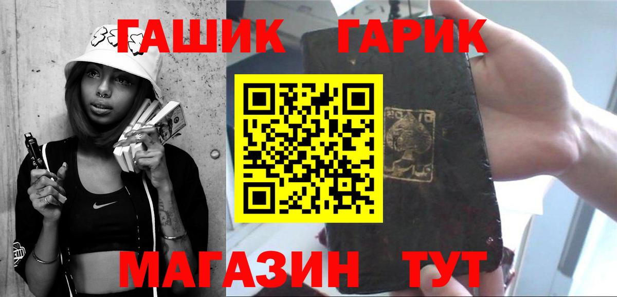 Новоалтайск  ГАШ ice o lator  Гашиш  Вход с VPN  купить  сайты  ГАШИШ AMNESIA HAZE 