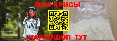 винт Туймазы