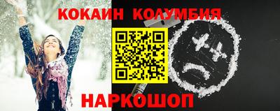 каннабис Тулун