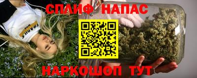 каннабис Тулун