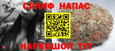 каннабис Тулун