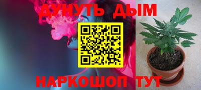 каннабис Тулун