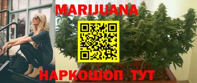 каннабис Тулун