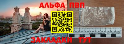 винт Туймазы