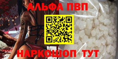 каннабис Тулун