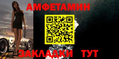 винт Туймазы