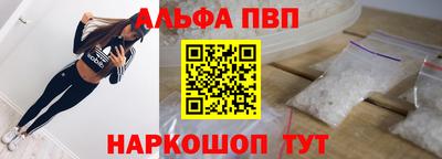 винт Туймазы