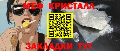 винт Туймазы