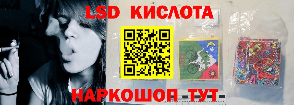 Меф мяу мяу Новоалтайск