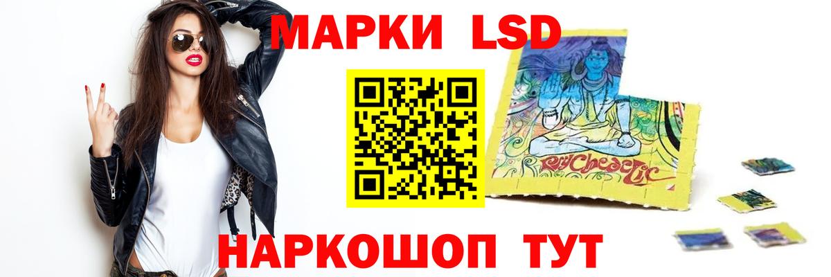 Лсд 25 экстази кислота  Вход с VPN  ЛСД экстази ecstasy  ЛСД экстази  Новоалтайск 