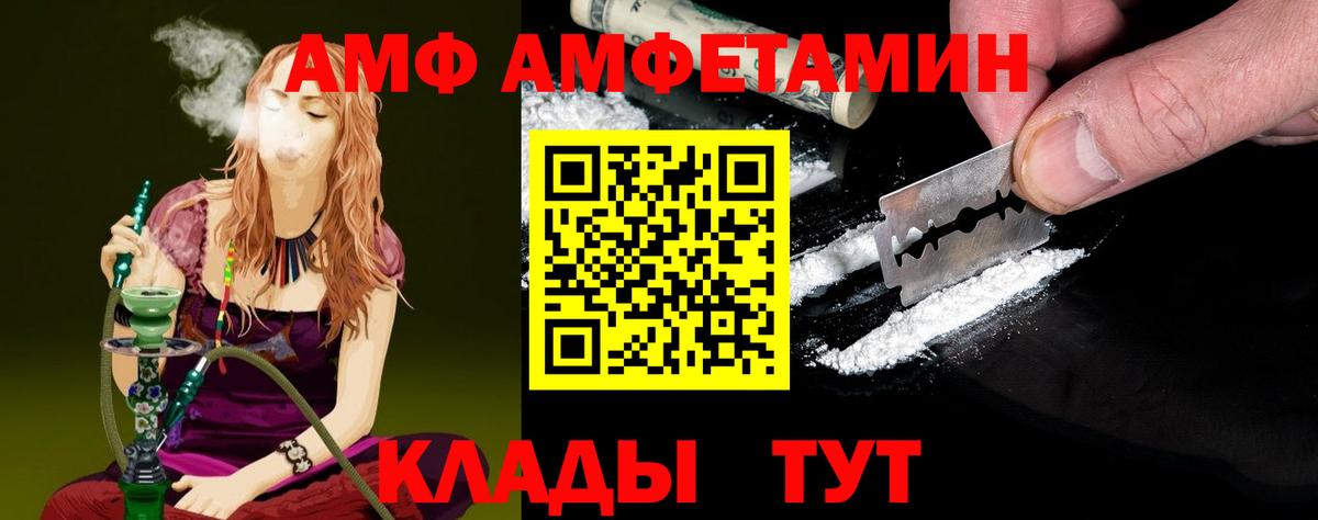 Первитин кристалл  Первитин кристалл  Новоалтайск  Вход с VPN 