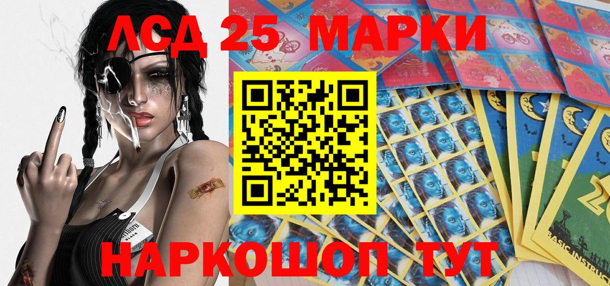 Марки N-bome  Марки N-bome 1,5мг  Вход с VPN  Новоалтайск  Марки N-bome 1,5мг 