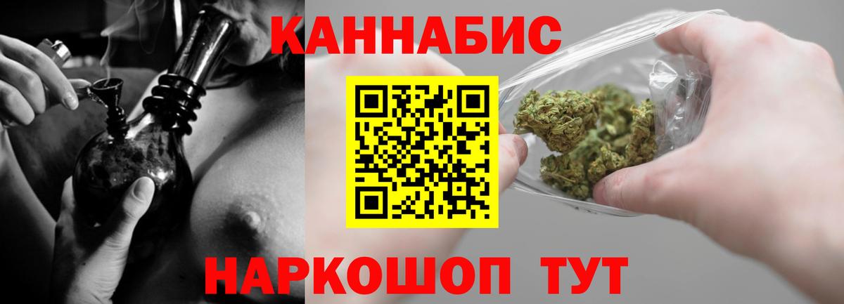 Конопля LSD WEED  Канабис SATIVA & INDICA  Канабис планчик  МАРИХУАНА планчик  Новоалтайск  Вход с VPN 